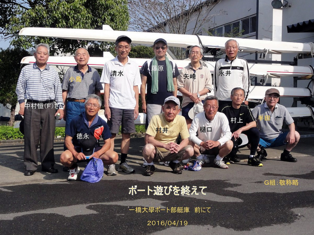昭和38年入学Ｇクラス会