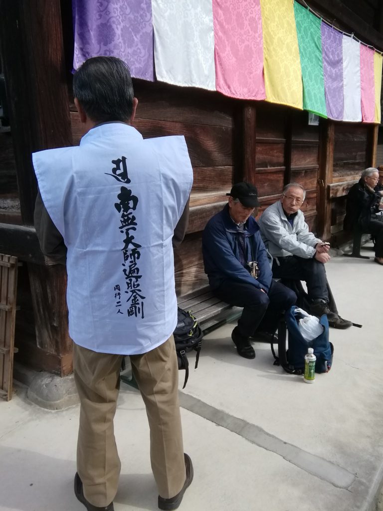 第3回観音の里秩父巡拝