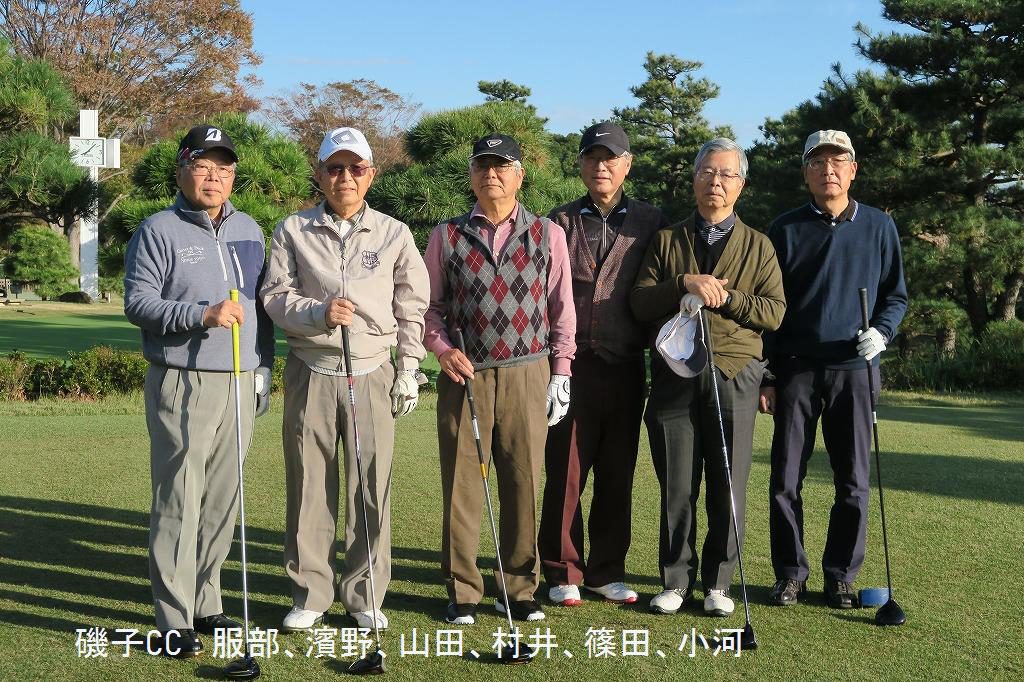 Ｓ38年入学会ワンゲルゴルフ