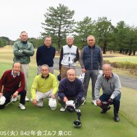 令和4年第1回42年会ゴルフ愛好会結果報告