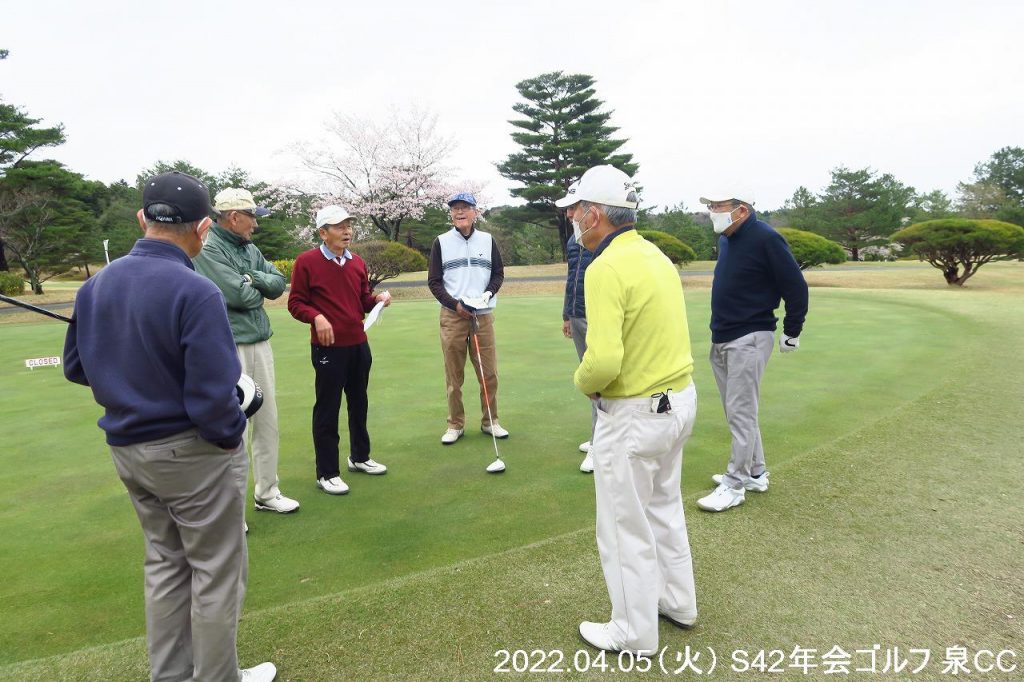 令和4年第1回42年会ゴルフ愛好会結果報告